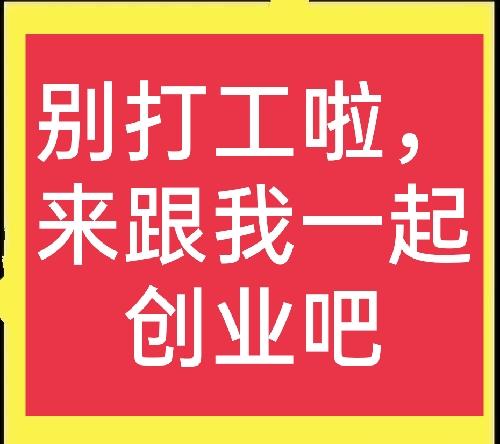 农村创业新风潮：废品回收、除甲醛服务火热进行-汇一线首码网