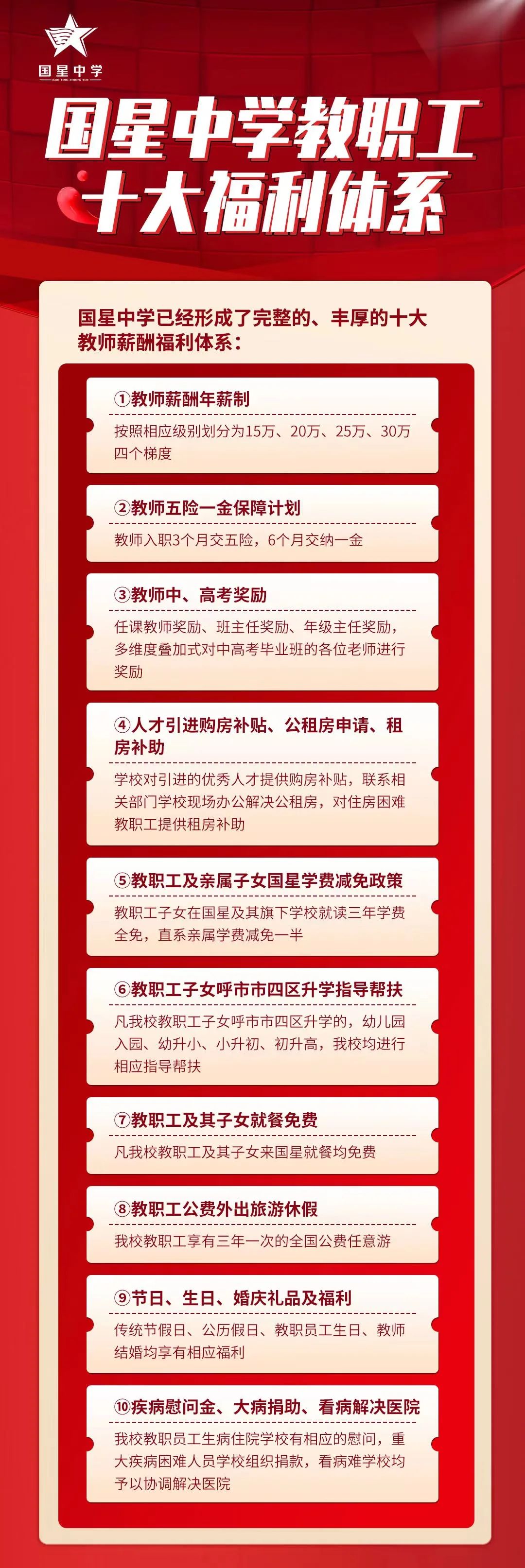 100圆报名，1比3变1比2！西乡塘区教育局**计划大揭秘-汇一线首码网