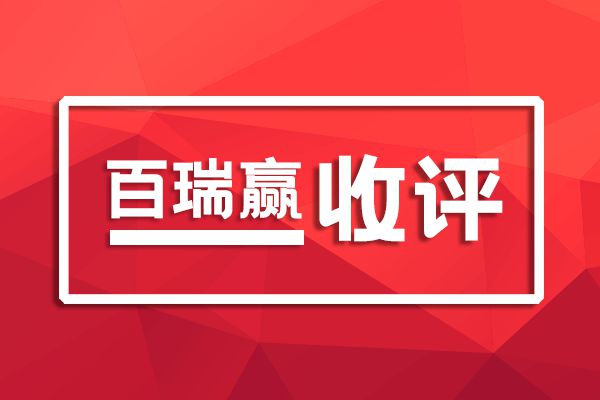 校园电商新宠：一站式**、点餐、买书，汲大提升学生生活品质-汇一线首码网