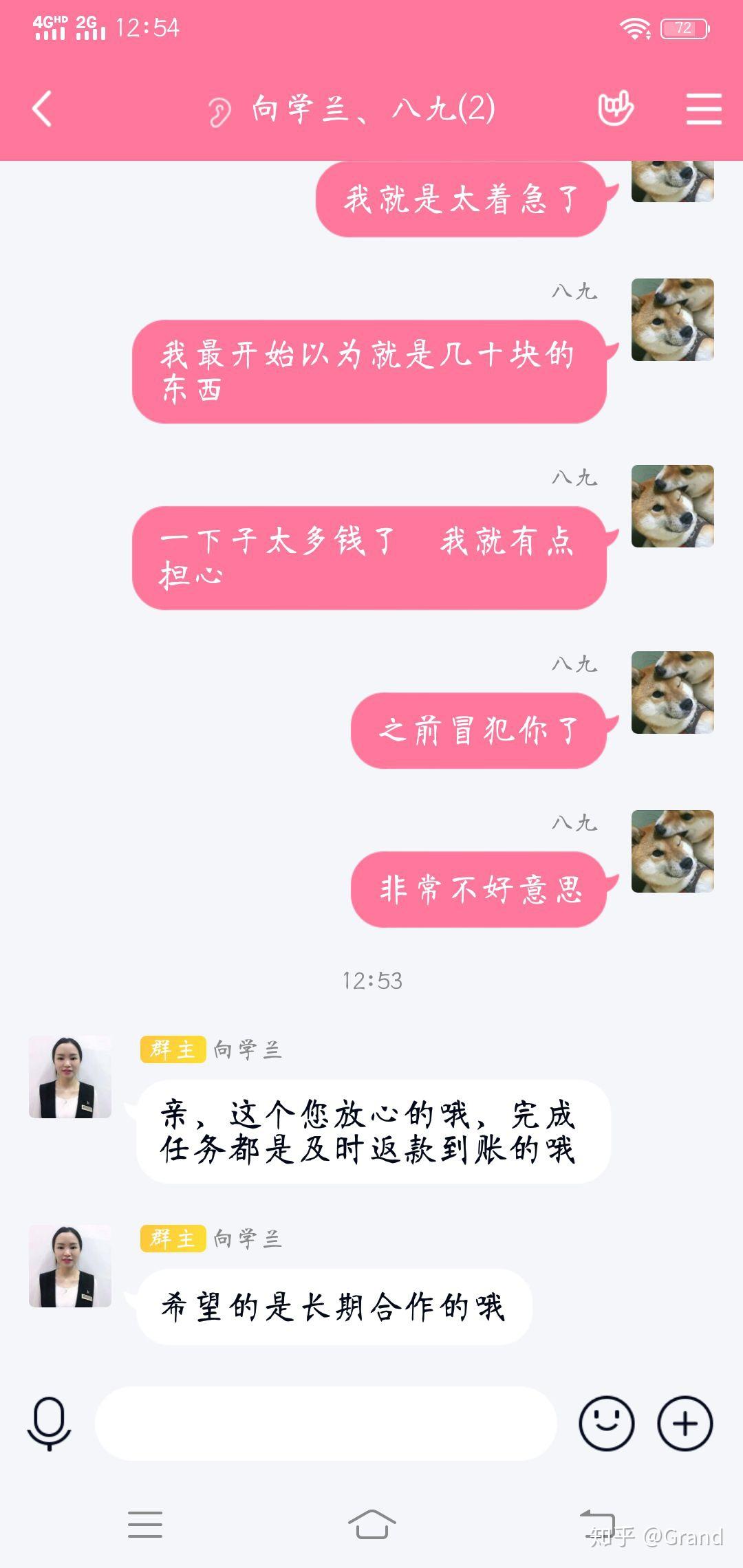 重庆网招騙局揭秘：上万圆求职陷阱，受害者自发唯权-汇一线首码网