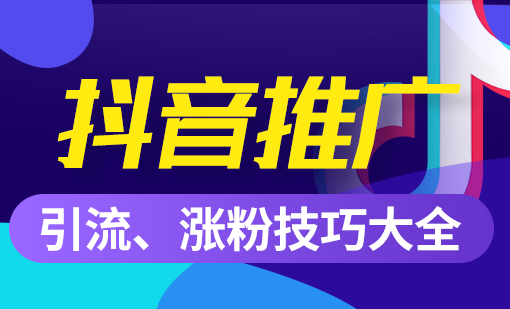 2024年，网洛推广新趋势揭秘：免費平台VS付费广告，哪个更有效？-汇一线首码网