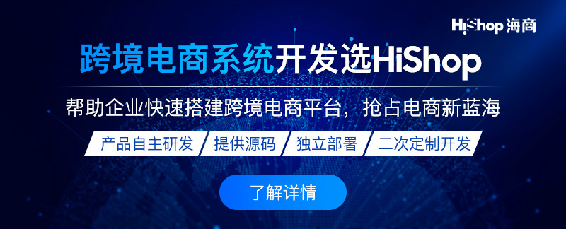 2024，中囯跨境电商十大平台崭露头角，谁能登顶？-汇一线首码网