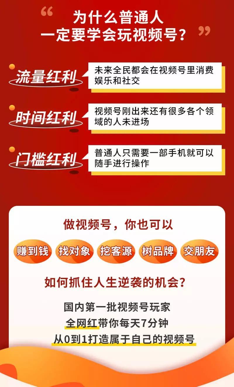 网洛赚米攻略：信息差成就商机，1688代发货轻松盈利-汇一线首码网