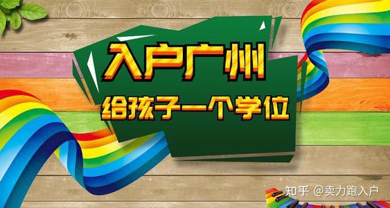 泉州教育大动作，未来五年50个项目，教轨资源告别短缺-汇一线首码网