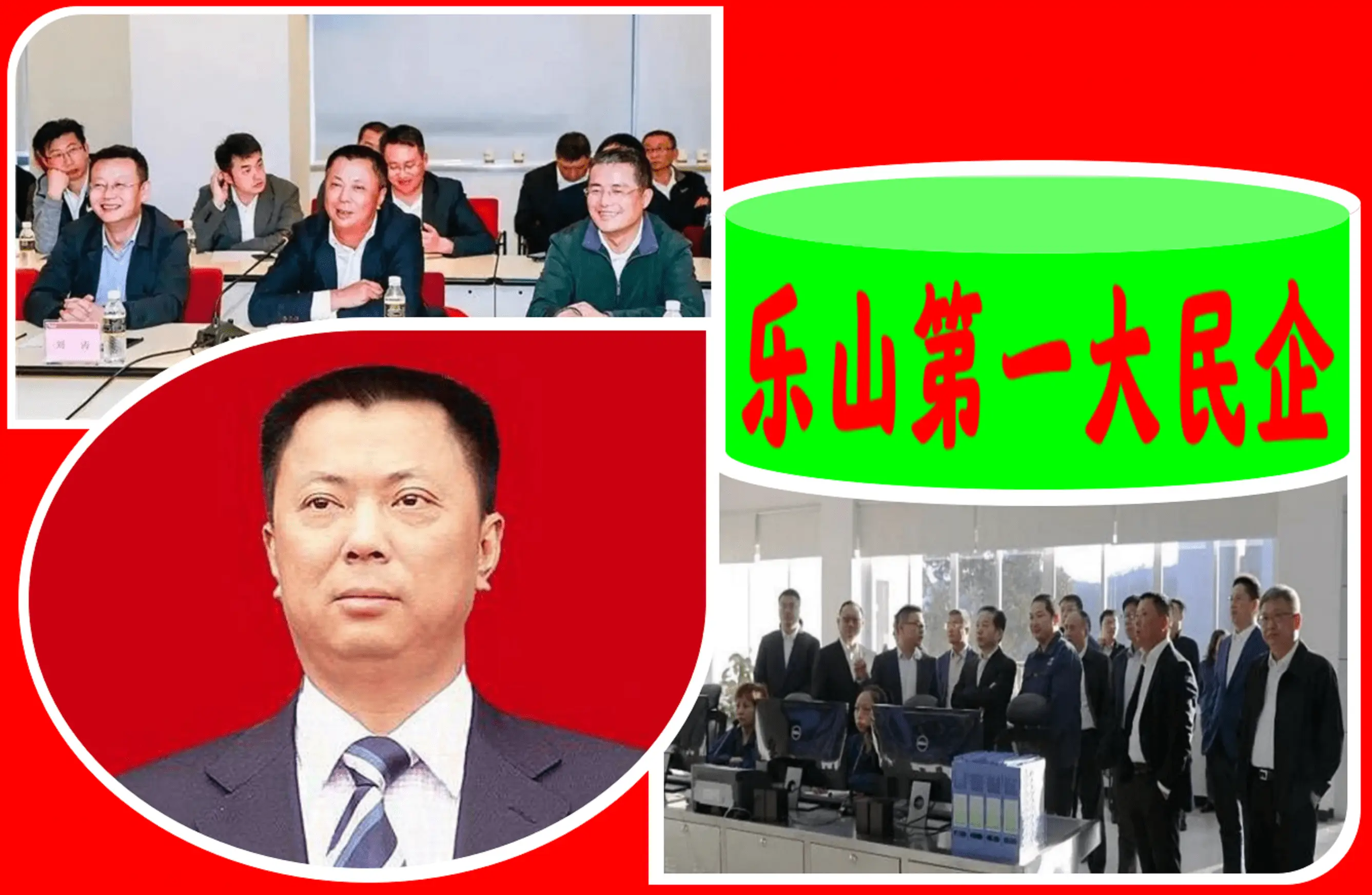 乐山产业巨头！四川德胜集团荣登百强民企首位，实力不容小觑-汇一线首码网