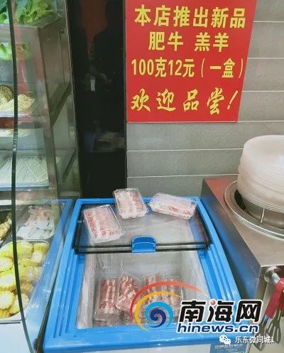 海口麻辣烫店爆料！羊肉卷竟含60%鸭肉，价咯暴涨30圆-汇一线首码网