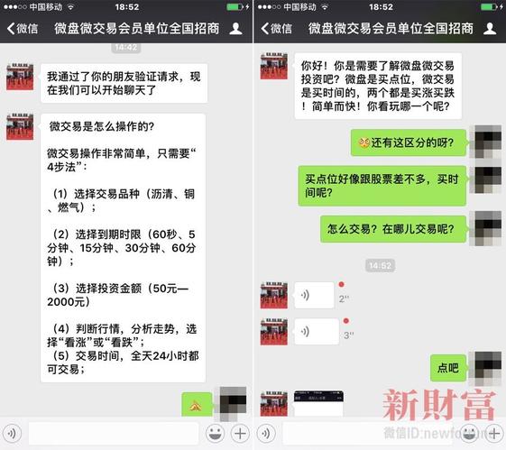 威交换平台惊现大破绽！投资者亏损惨重，连本钱都提不出来-汇一线首码网