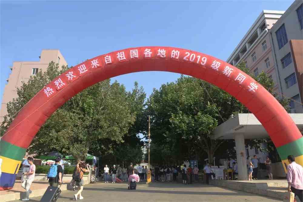 XX大学：培养未来栋梁，打造学霸**-汇一线首码网