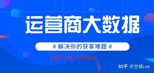 小公司也能玩转大数据营销，赶紧试试吧-汇一线首码网