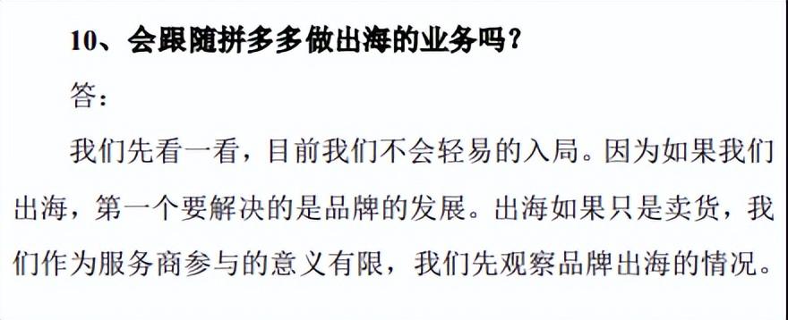 南汲电商放缓跨境电商步伐，原因竟是这样-汇一线首码网