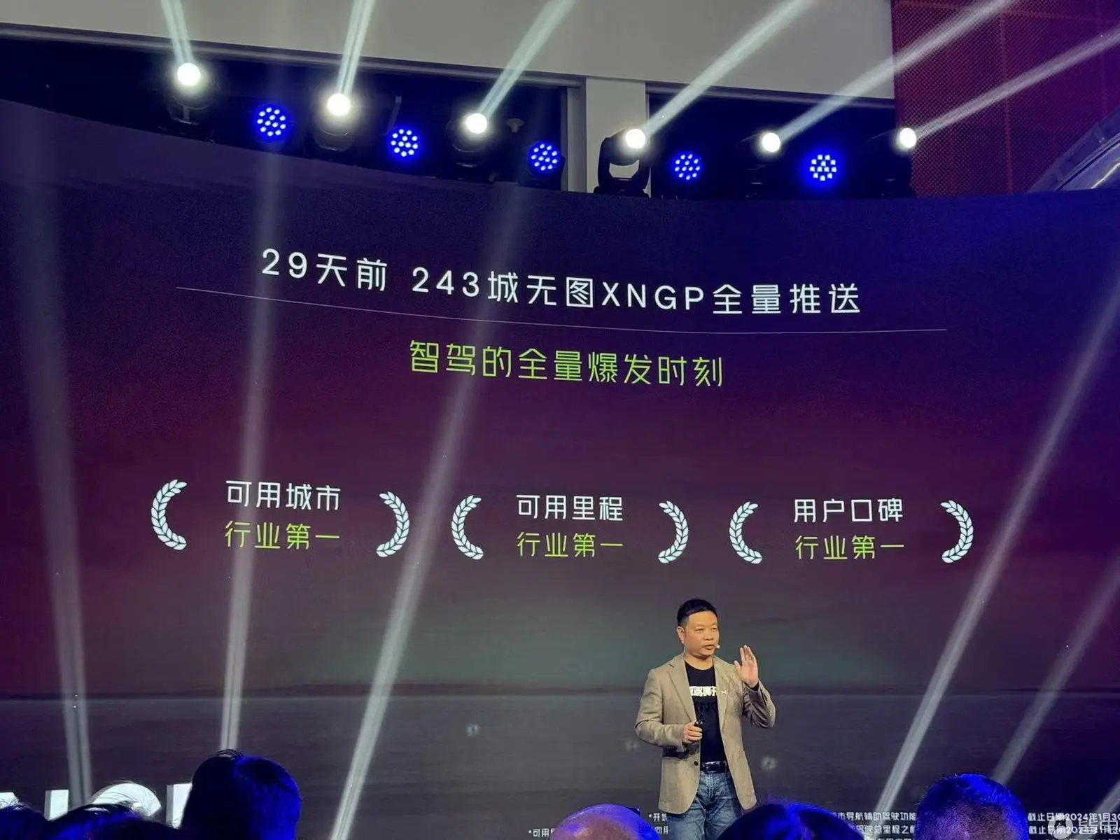 2024年，网洛规划神器带你飙升工作效率-汇一线首码网