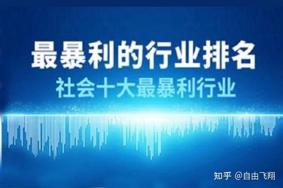 奶茶、自助火锅、健康治疗：三大爆款行业崭露头角，你关注了吗？-汇一线首码网