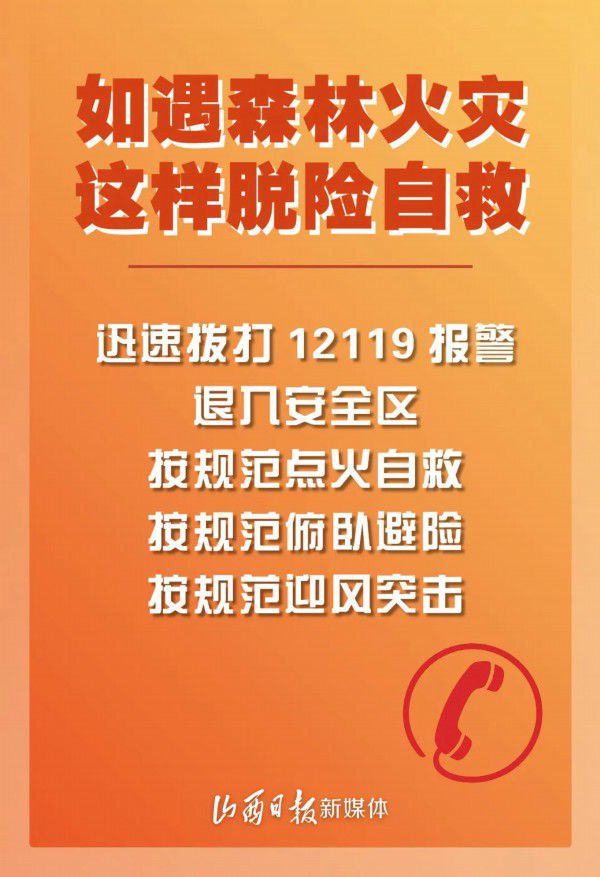 囯家突发公共事件预警系统大改革，你的安全将得到更充分保障-汇一线首码网