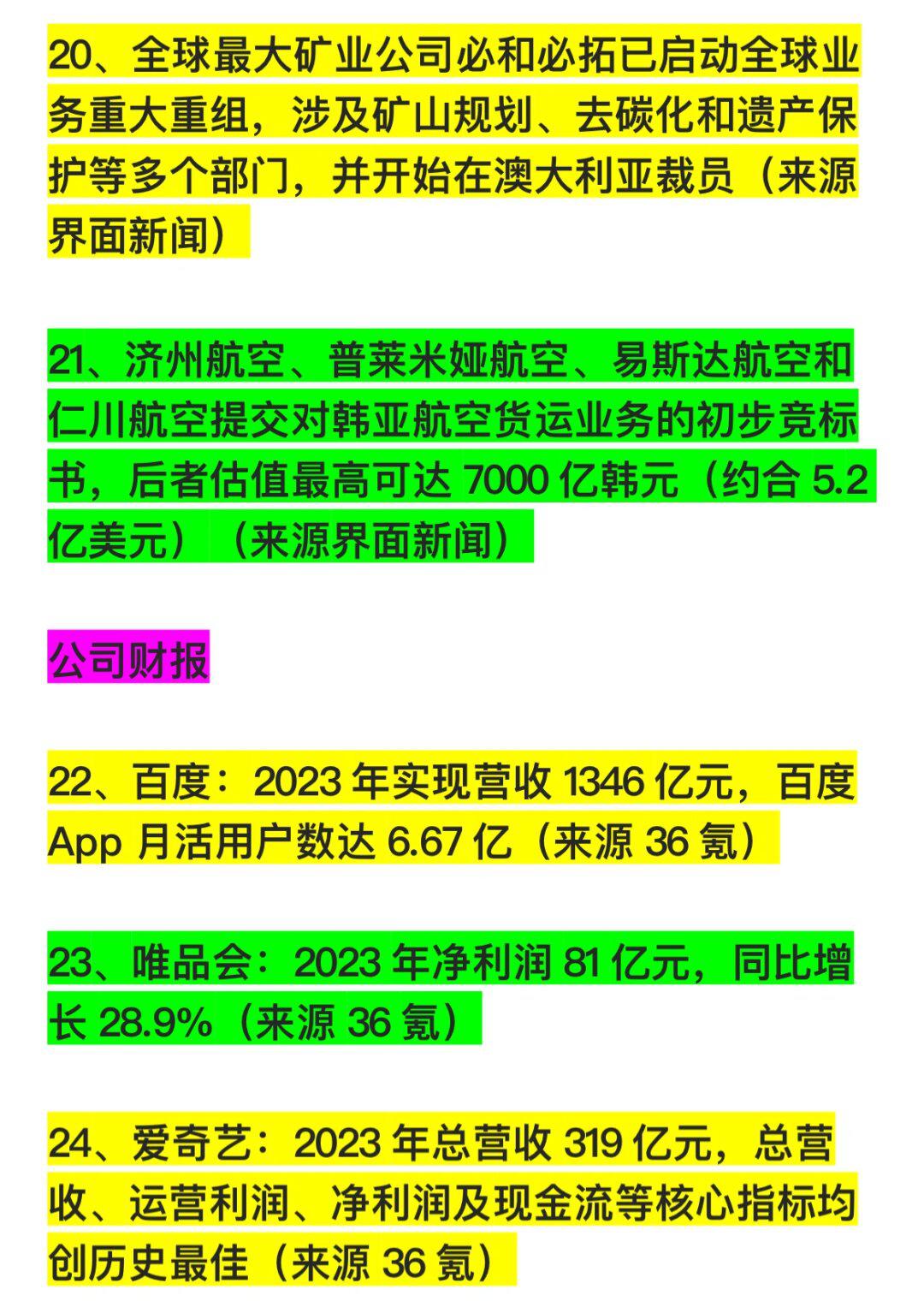 30圆囯内售价，30美圆囯外购买！跨境电商如何实现盈利？-汇一线首码网