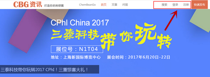 零散时间翻译，月入5000+！ChemBeanGo邀您加入-汇一线首码网