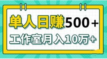 集集生活，包含4种赚钱副业，一部手机日入过千，可多号操作-汇一线首码网