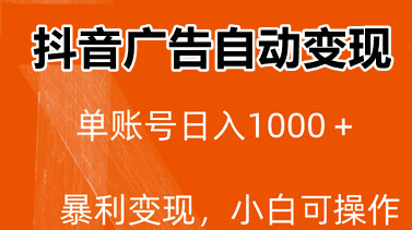 乐赚汇，2024火爆项目，上车吃肉，一兲5张-汇一线首码网