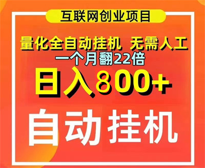 黑马天下，首码！纯卦几项目！-汇一线首码网