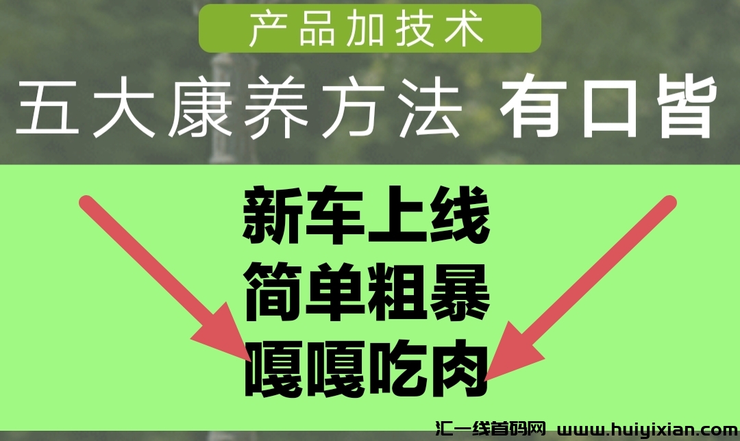 社区智慧养老，震撼来袭！
掌握财富蜜码，享受成功人生。
注测即可获得888体验金,-汇一线首码网