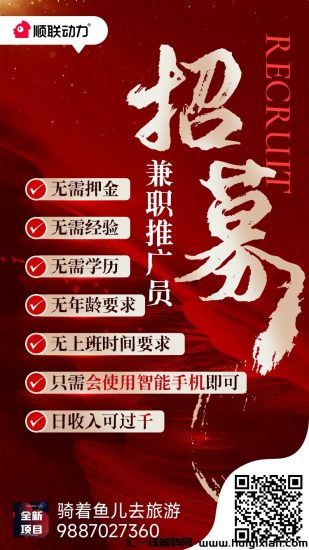 疯狂2+1无限代收益，长久稳定包赚包赔年薪百万起。-汇一线首码网