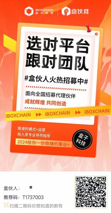 广电5G排线，占位赚米！-汇一线首码网