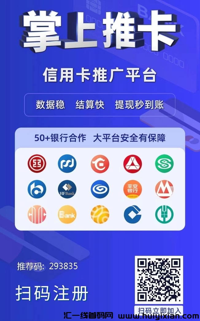 掌上推咔app使用方法介绍！-汇一线首码网