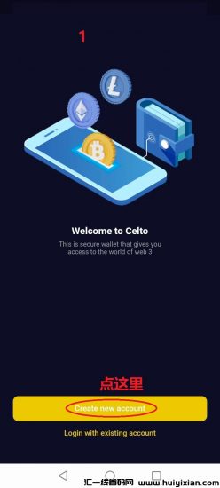 Celto（塞尔托），刚出，无广告，高产期，注册简单过程-汇一线首码网