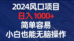 趣刷宝，纯看广告赚米，平台托管-汇一线首码网