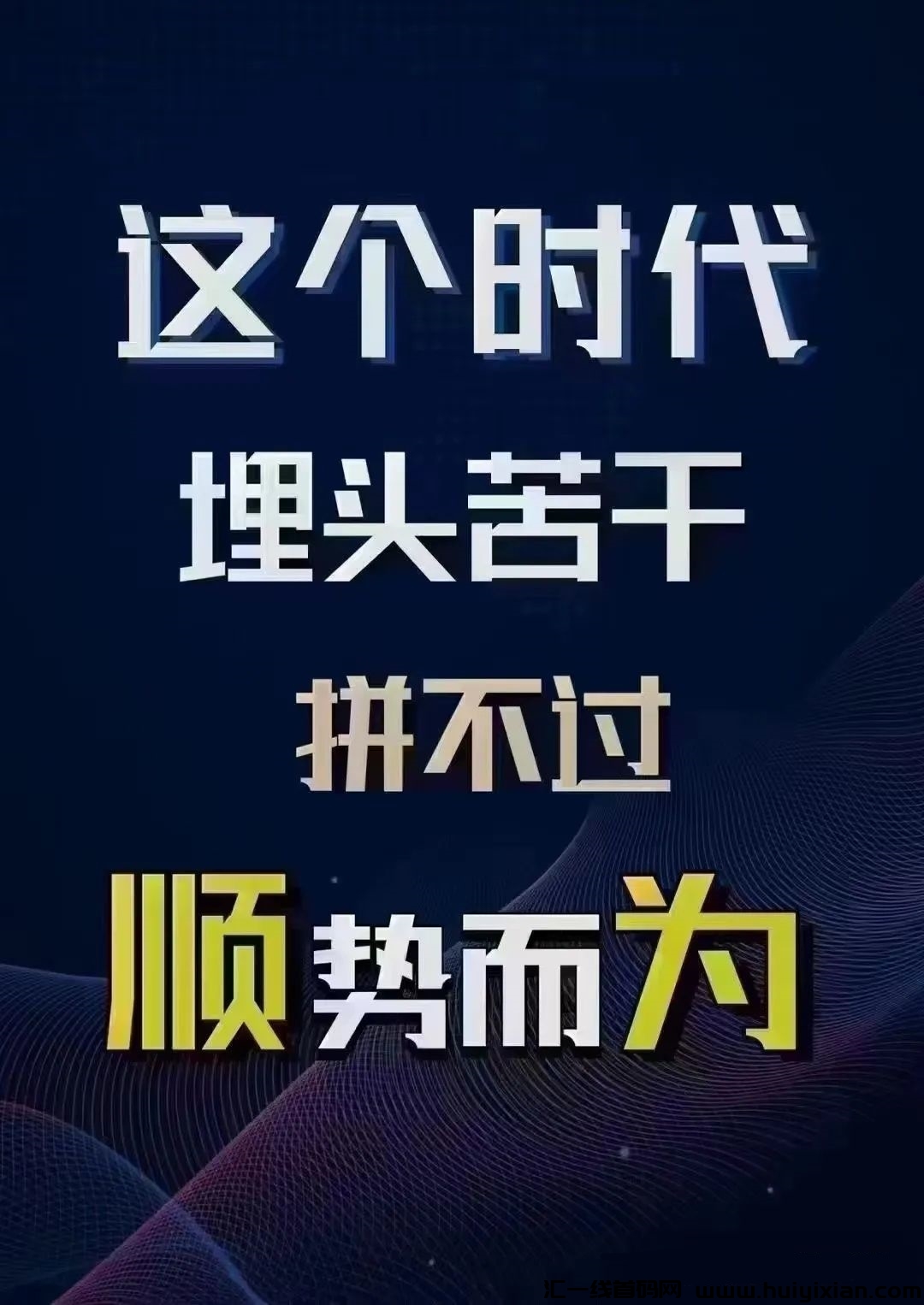 斗音黑科技如何让直播和短视頻推流，如何让自己增加一份收入？-汇一线首码网