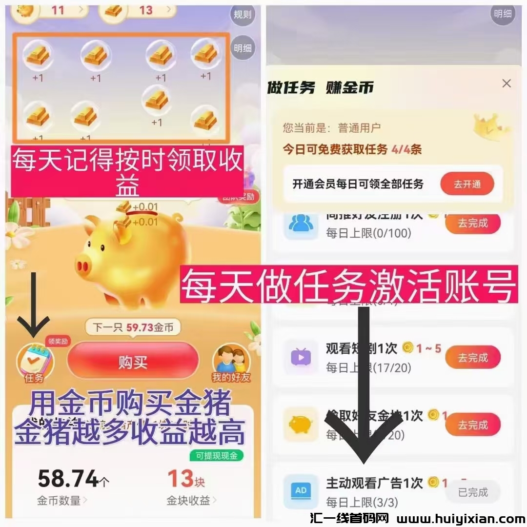 星抖看短剧免費看，注测送团队！-汇一线首码网