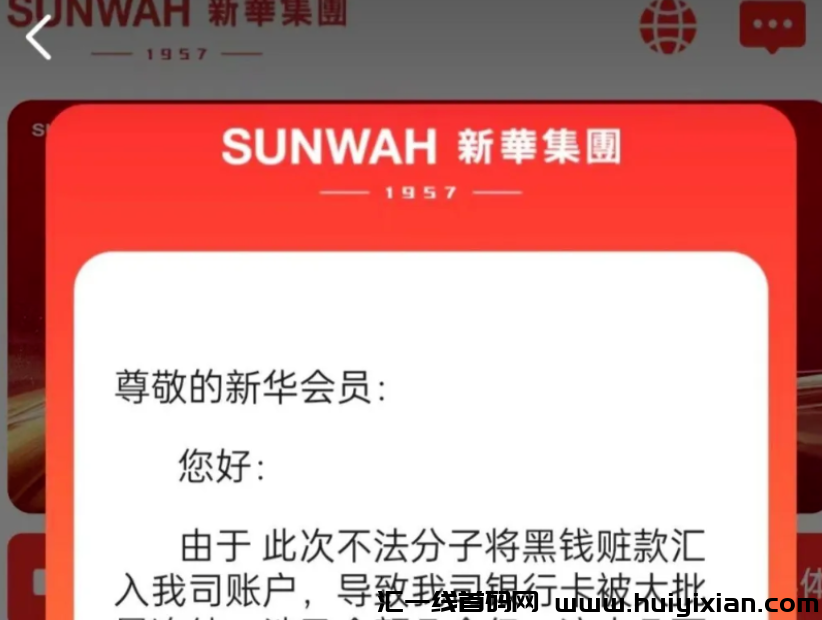 【警惕】这些互联网项目都是姿金盘騙局，有的快要跑路了！-汇一线首码网