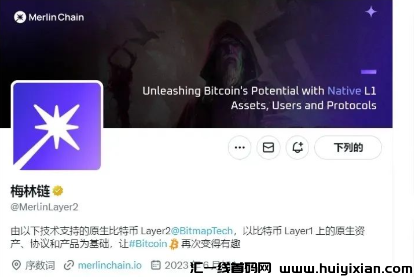 五一将至，警惕！这些互联网项目可能存跑路风险！-汇一线首码网