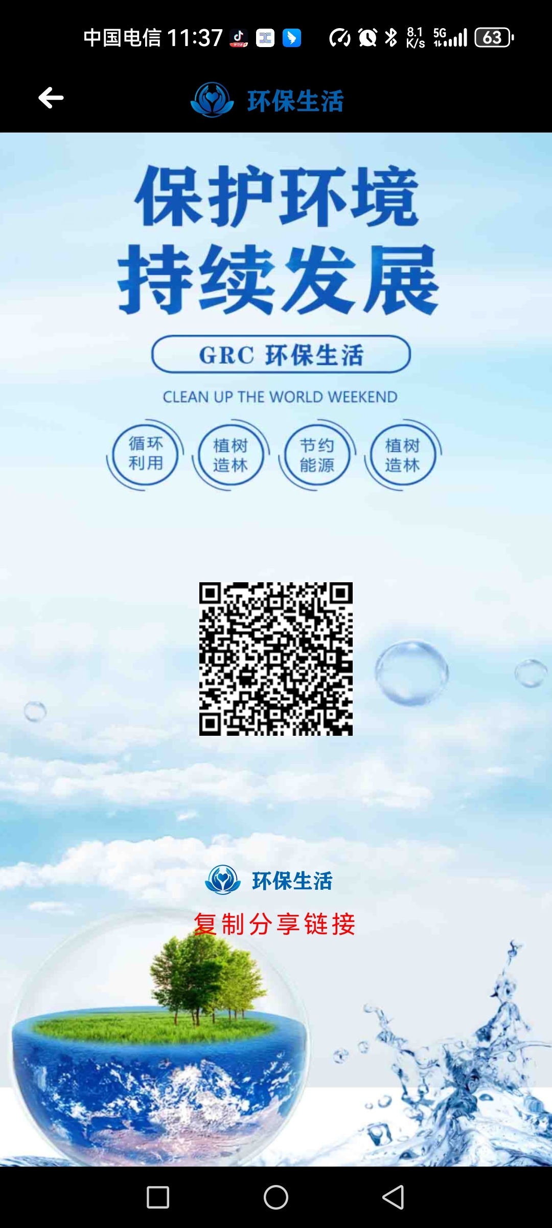 首码！GRC来袭，实铭认证即赠3台旷机，上车从速，活动名额有限！-汇一线首码网