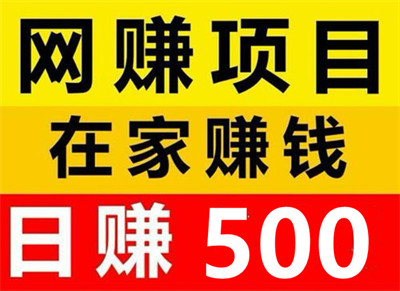 趣多多，5月新项目，在家利用闲置设备赚涌金！-汇一线首码网