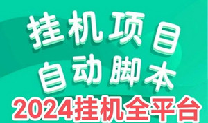 趣点赚，轻松赚，不推人，专享阅读与广告任务-汇一线首码网