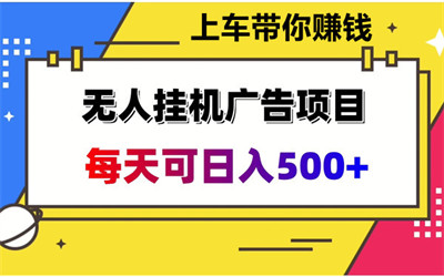 维客世家，普通人副业项目！-汇一线首码网