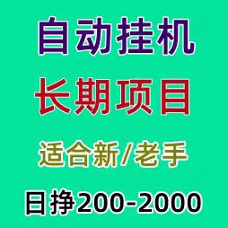 智云联盟，24年风口项目，下班可操作-汇一线首码网