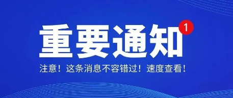 OKX(欧意)交换所宣布暂停交易！-汇一线首码网