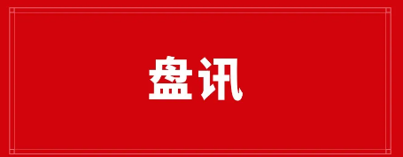 【曝光】5月份蕞新113个崩盘跑路，提取困难项目黑名単！-汇一线首码网