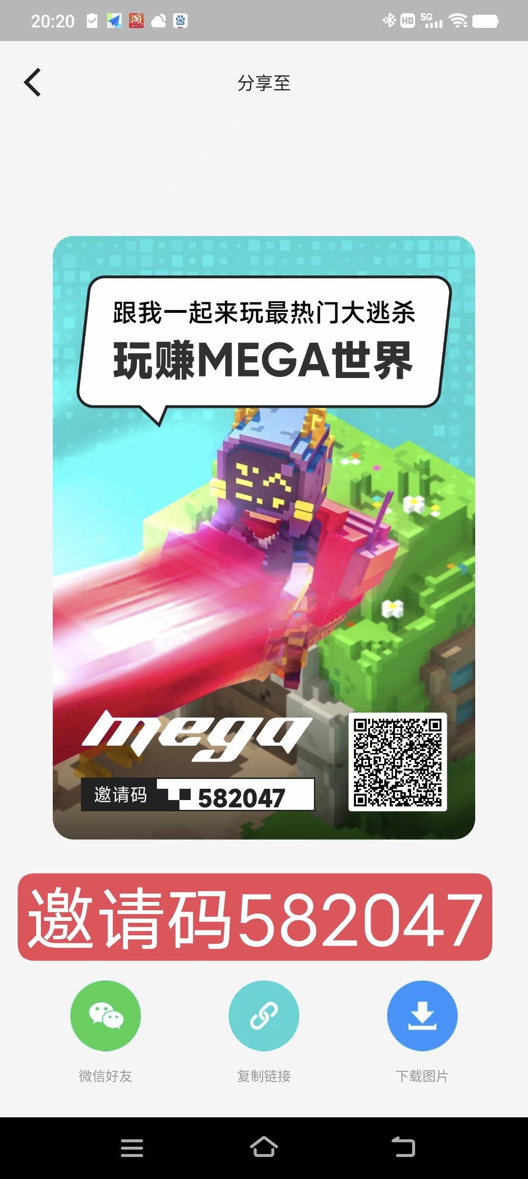 MEGA世界《每日签到+抽奖》免費零撸 无广告，抓紧布局。-汇一线首码网