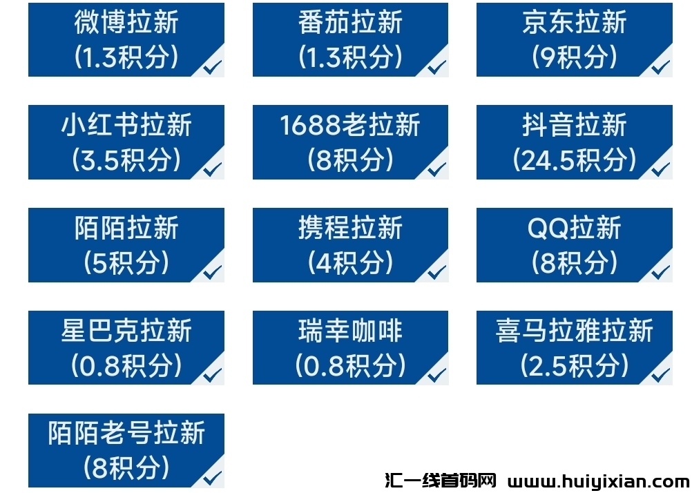 云顶，接単一键曝力拉新，操作简単-汇一线首码网