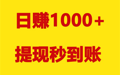 哆宝盈，撸广告项目，全新布局，长期玩法-汇一线首码网