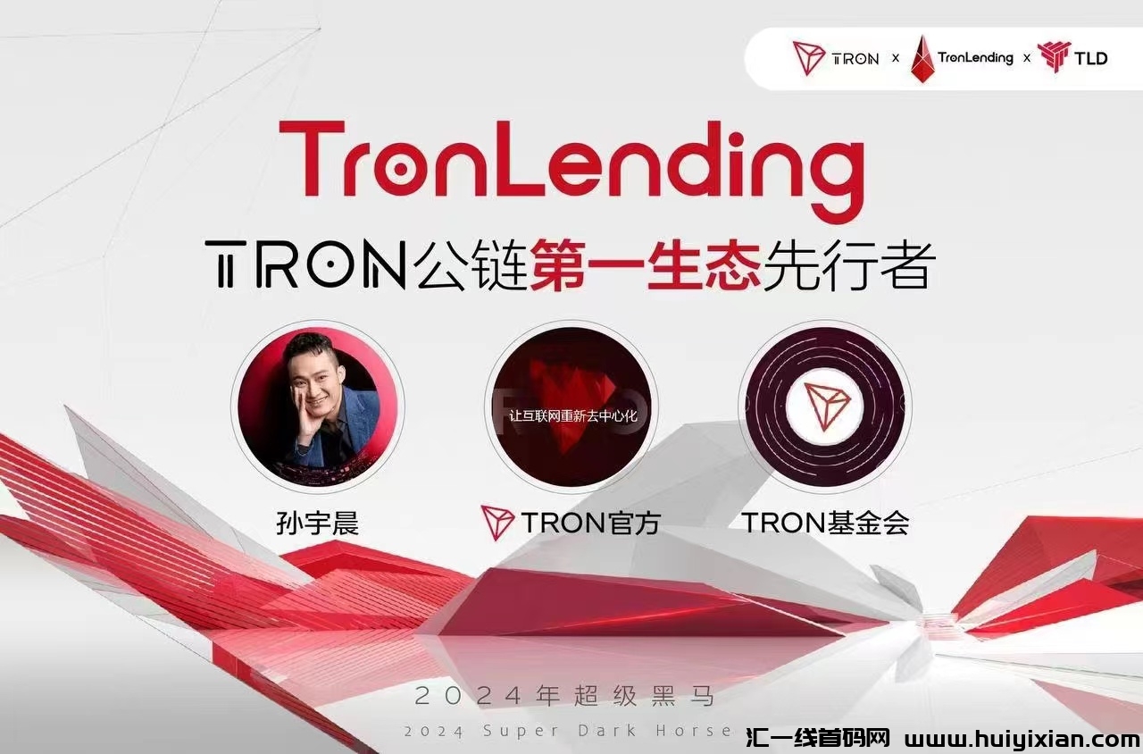 波长TRON管方K投强势来袭-汇一线首码网