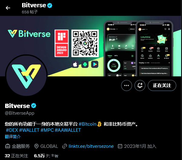 Bitverse下一个BWB，零撸Bitverse 前包代碧-汇一线首码网