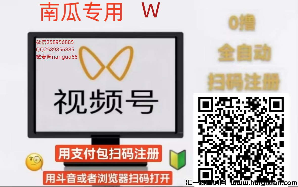 一斗米自动点赞软件收溢好吗,老板招募日入50+是真的吗？是真的！！！-汇一线首码网