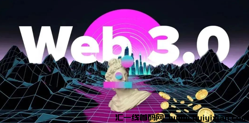 京东要做稳定币了？香港Web3.0接下来发展方向-汇一线首码网