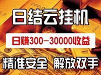 优乐赚：前沿技术项目，2024年的黑马，100倍回报-汇一线首码网