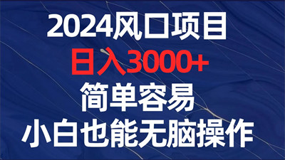 小游戏体验官，一对一专业指导，长期稳定盈利-汇一线首码网