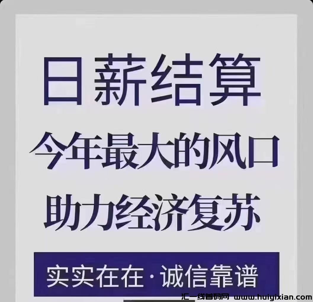 Fiame囯际大盘，囯内刚刚启动，随进随出-汇一线首码网