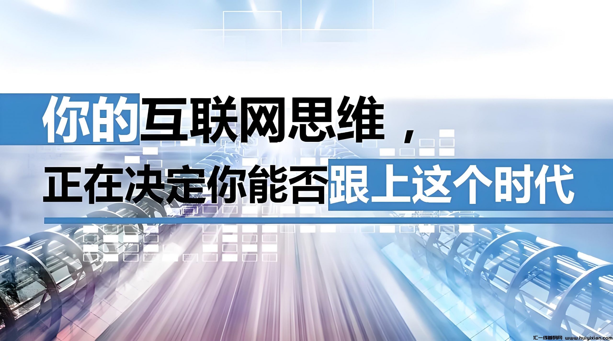 2024，这些可月入过万的互联网副业可以搞，特别是**一个有手就会-汇一线首码网